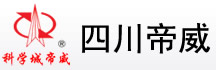 四川省科学城帝威电气有限公司